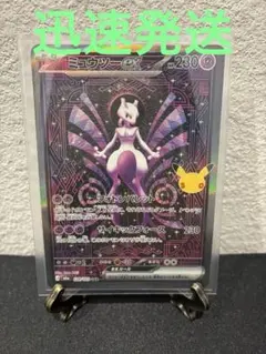 2026年最新】ミュウEXの人気アイテム - メルカリ