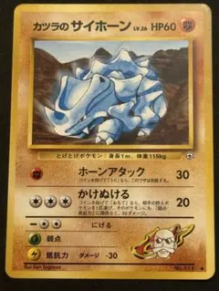 カツラのマンキー ● ジム拡張第2弾 闇からの挑戦 カツラのマンキー | ポケモンカード(PMCG) ジム拡張第2弾「闇からの挑戦」