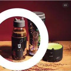 【未使用】スタバ タンブラー 2020 ハロウィン