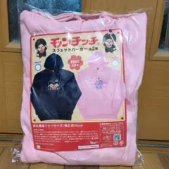 Item thumbnail for item c67ce023-337c-481c-a257-e5ba93aeb336