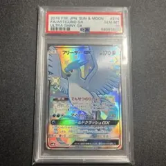 2026年最新】フリーザーgx ssrの人気アイテム - メルカリ