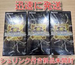 シュリンク付き新品未開封　リミットオーバーコレクション　ザヒーローズ 3BOX