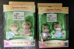 シルバニアファミリー 赤ちゃんの双子セット