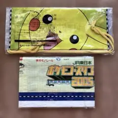 JR東日本ポケモンスタンプラリー2004★91駅達成認定証＆オレンジカード非売品 JR東日本 ポケモン・スタンプラリー 2004 91駅達成認定証（平成16年