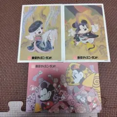 東京ディズニーランド ポストカード 3枚セット