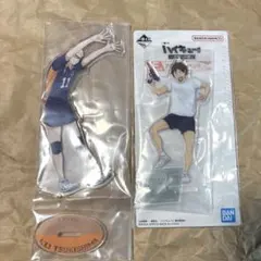 赤葦京治 木兎光太郎 2個セット ハイキュー 一番くじ アクリルスタンド