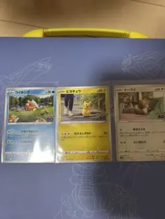 ポケモンカード ポケモンGO ピカチュウ コイキング イーブイのサムネイル