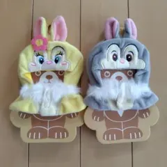 2025年最新】ユニベアシティ キーチェーン専用 コスチュームの人気