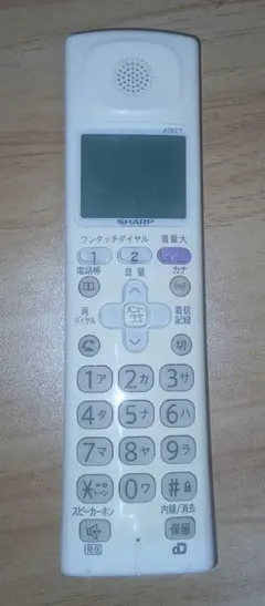 ss5595　シャープ　増設子機　JD-KS110　ホワイト　充電台付き　SHARP　家庭用　コードレス　子機　白　スリム SHARP（シャープ） デジタルコードレス電話機用増設子機 ホワイト系 JD