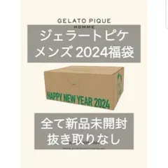 【新品/未使用/5点】ジェラートピケ 福袋 2024 メンズ ジェラピケ オム