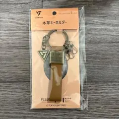 seventeen 本革　キーホルダー