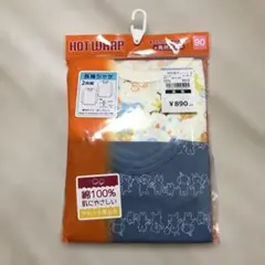 ちーはび様 リクエスト 2点 まとめ商品