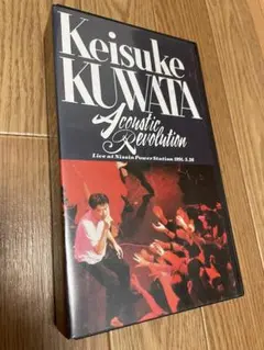 Keisuke Kuwata Acoustic Revolution