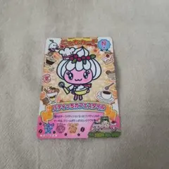 にゅー！ごっちカード2 パティっちカフェスタイル