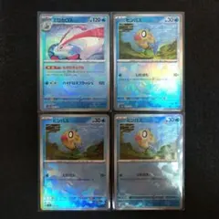 ミロカロス　ヒンバス　モンスターボールミラー　４枚セット　テラスタルフェスex