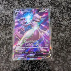 【超美品】ミュウツーV SR S10b Pokémon GO 073/071