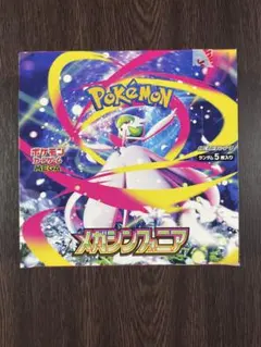 メガシンフォニアbox シュリンクなし ペリペリあり (新品未開封)