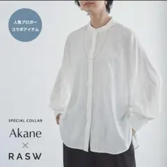 新品未使用⭐︎Akaneコラボ RASW ピンタックボリュームスリーブブラウス　Mのサムネイル