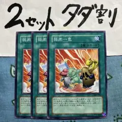 Daiki様 リクエスト 2点 まとめ商品