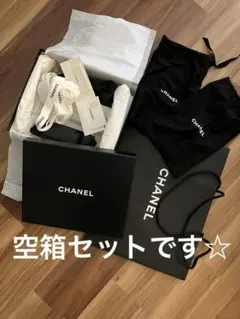 CHANEL シャネル 空箱 布袋 ショップ袋セット　サンダル空箱　シューズ空箱