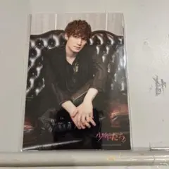 SixTONES ジェシー フォトセ 少年たち To be! 2019