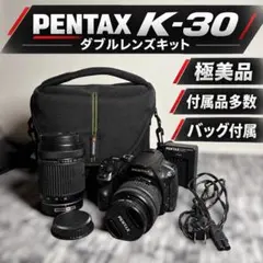 美品 Pentax K200D ダブルレンズセット #0958 - メルカリ