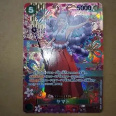 コ*ラ様 ワンピース sp ヤマト SEC 和柄 パラレル OP05-121新時