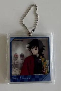 冨岡義勇 スライドアクリルキーホルダー