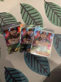 ジャッジマン SR 3枚セット（シャイニートレジャーex 342/190）