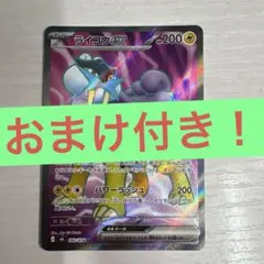 メルカリ
