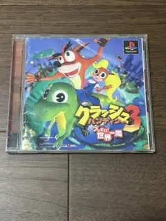 クラッシュ・バンディクー3 PS1 ソフト