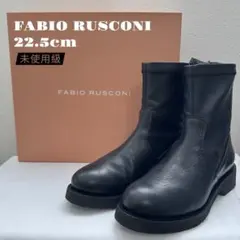 未使用級 FABIO RUSCONI ストレッチショートブーツ 22.5cm