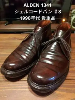 2025年最新】alden 1341の人気アイテム - メルカリ
