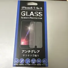 アイホン8.7.6s.6ガラス