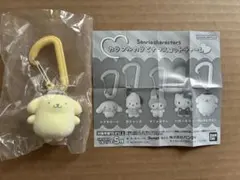 未使用新品 サンリオ カラフルカラビナマスコットチャーム ポムポムプリン