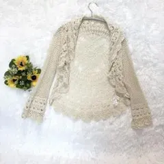 イノセントクロシェ編み 長袖 カーディガン 透かし編み リゾート 海 レジャーのサムネイル