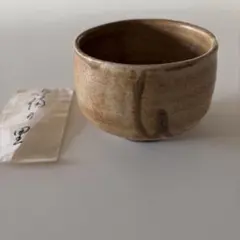 【在銘・陶印あり】志野の里 抹茶茶碗 茶道具 美濃焼 陶器