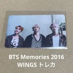 2025年最新】bts memories 2016の人気アイテム - メルカリ
