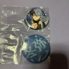 プロセカ　セガラッキーくじ　青柳冬弥　缶バッジ