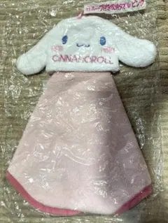 シナモロール　一番くじ　ループ付き収納タオル　ピンク