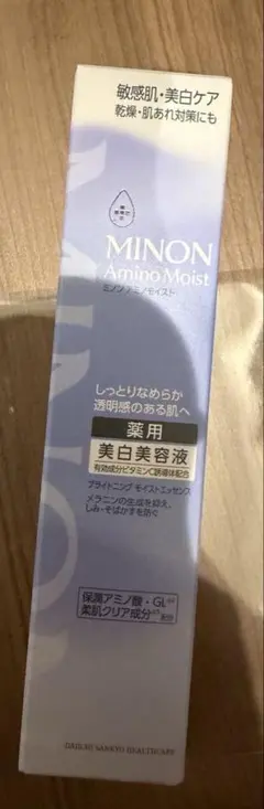 ミノン アミノモイスト ブライトニングモイストエッセンスのサムネイル