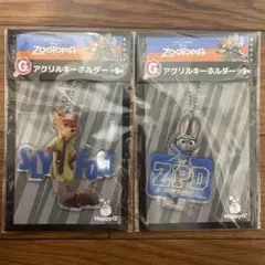 ズートピア　Happyくじ　G賞　アクリルキーホルダー　ニック＆ジュディセット