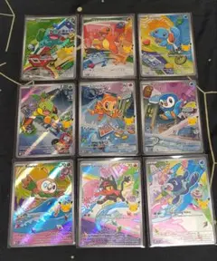 ポケモンカード 30周年記念 プロモ御三家セット英語版 - メルカリ