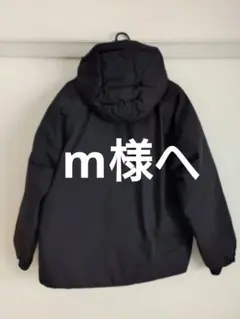 （m様へ）ウォームパデッドパーカー