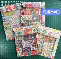 窓付き封筒4個セットマグネット蓋付き♡サイズ2種類