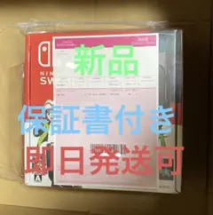 【保証書付き】Nintendo Switch2 本体 ポケモンレジェンズ Z-A