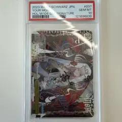 2026年最新】ヴァイス psa10の人気アイテム - メルカリ