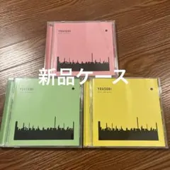YOASOBI THE BOOK I II III カセットテープ3本セット - メルカリ