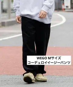 WEGO コーデュロイイージーパンツ メンズ Mサイズ