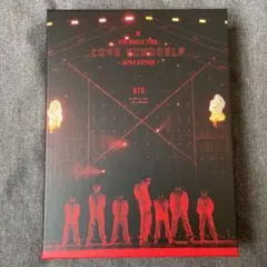 【値下げ】BTS LYS JAPAN edition DVD